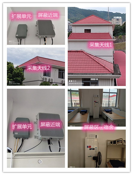  吉木萨尔某武警部队宿舍屏蔽案例（数字信令级）