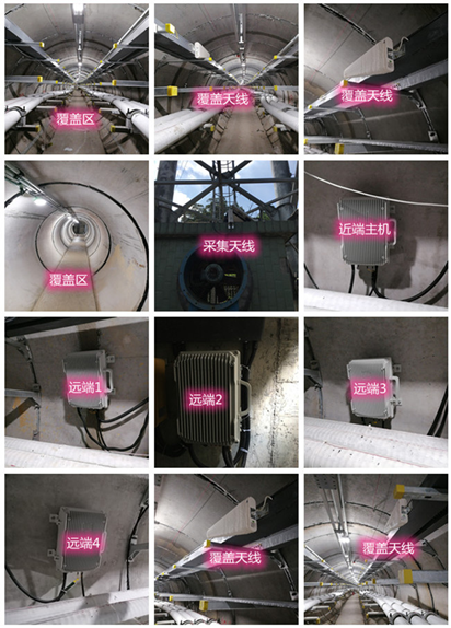  吉木萨尔电力管廊覆盖天线方案案例