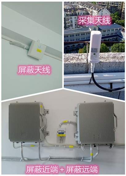  吉木萨尔某检察院保密室屏蔽案例（数字信令级）