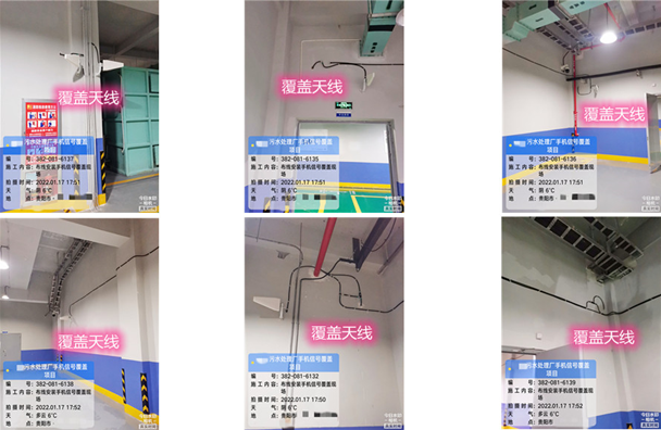  吉木萨尔污水处理净水厂地下箱体覆盖案例